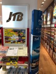 ＪＴＢ玉川髙島屋ショッピングセンター店