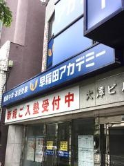 早稲田アカデミー　雪が谷大塚校
