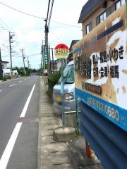 「並木五丁目」バス停留所