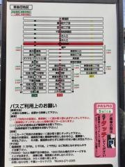 「東急団地前」バス停留所