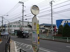 「日立国際電気前」バス停留所
