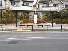 「日立国際電気前」バス停留所