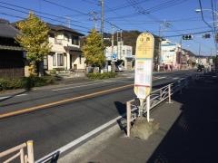 「山西」バス停留所