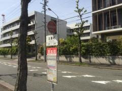 「五番町」バス停留所