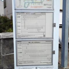 「桂坂口」バス停留所
