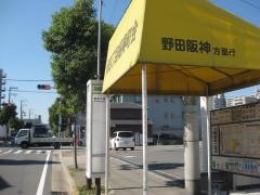 「佃五丁目」バス停留所