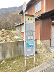 「貞清」バス停留所