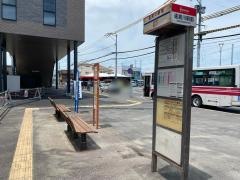 「遠賀川駅前」バス停留所