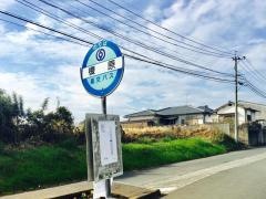 「榎原」バス停留所