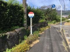「川路」バス停留所