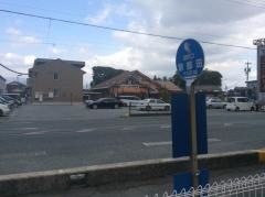 「駅部田」バス停留所