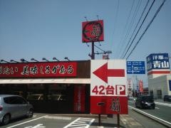 一蘭　浜松店