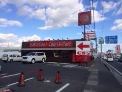 一蘭　浜松店