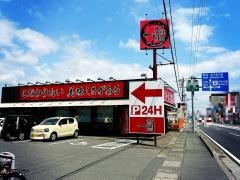 一蘭　浜松店