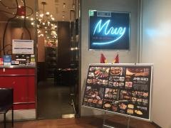 バル　デ　エスパーニャ　ムイ　名古屋ミッドランドスクエア店