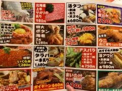 和・アジアンキッチン　ゴリラ