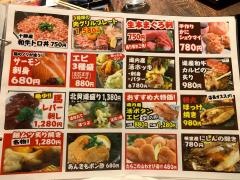 和・アジアンキッチン　ゴリラ