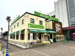 グリーンオアシス　ゆめタウン大竹店