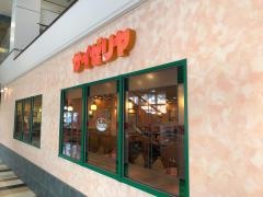 サイゼリヤ　西尾シャオ店