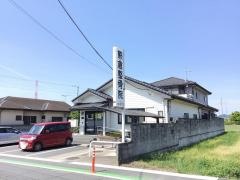 熊倉整骨院