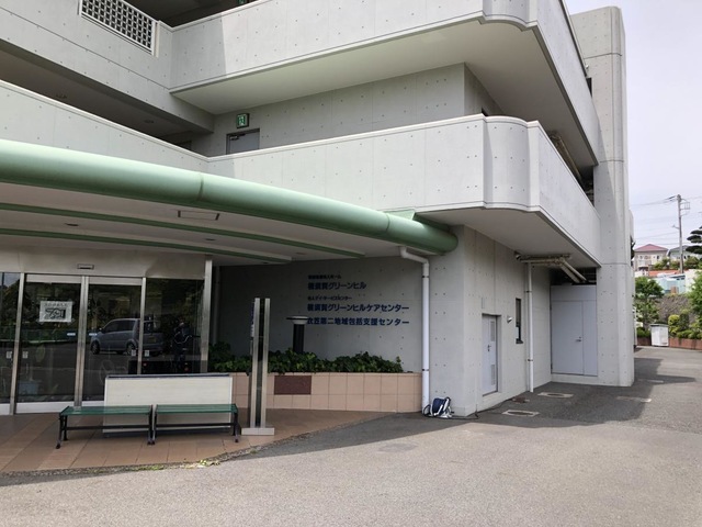 横須賀グリーンヒル 雰囲気