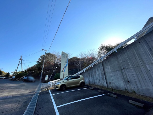 なごみの郷