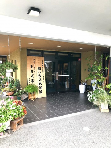 まちぐるみ 施設外観