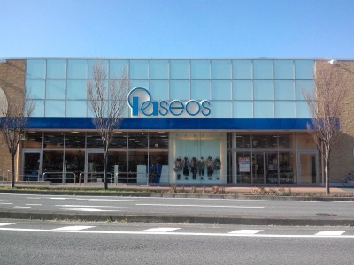 マーケットピア パシオス木更津店 木更津市ほたる野