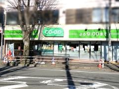 ミニコープ平尾店