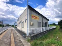 小林薬局