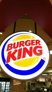 バーガーキング　アピタ宇都宮店