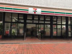 セブンイレブン　横浜真砂町４丁目店
