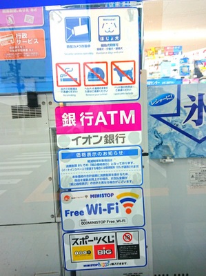 マーケットピア ミニストップ 長久手下山店 長久手市下山