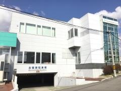 道南うみ街信用金庫亀田支店