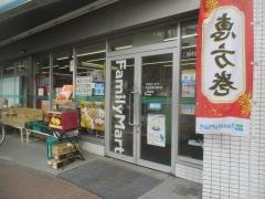 ファミリーマート　光が丘東大通り店