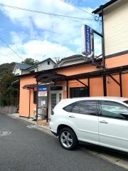 アイライフ整骨院