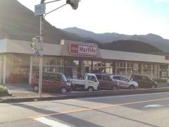 マックスバリュ 播磨一宮店