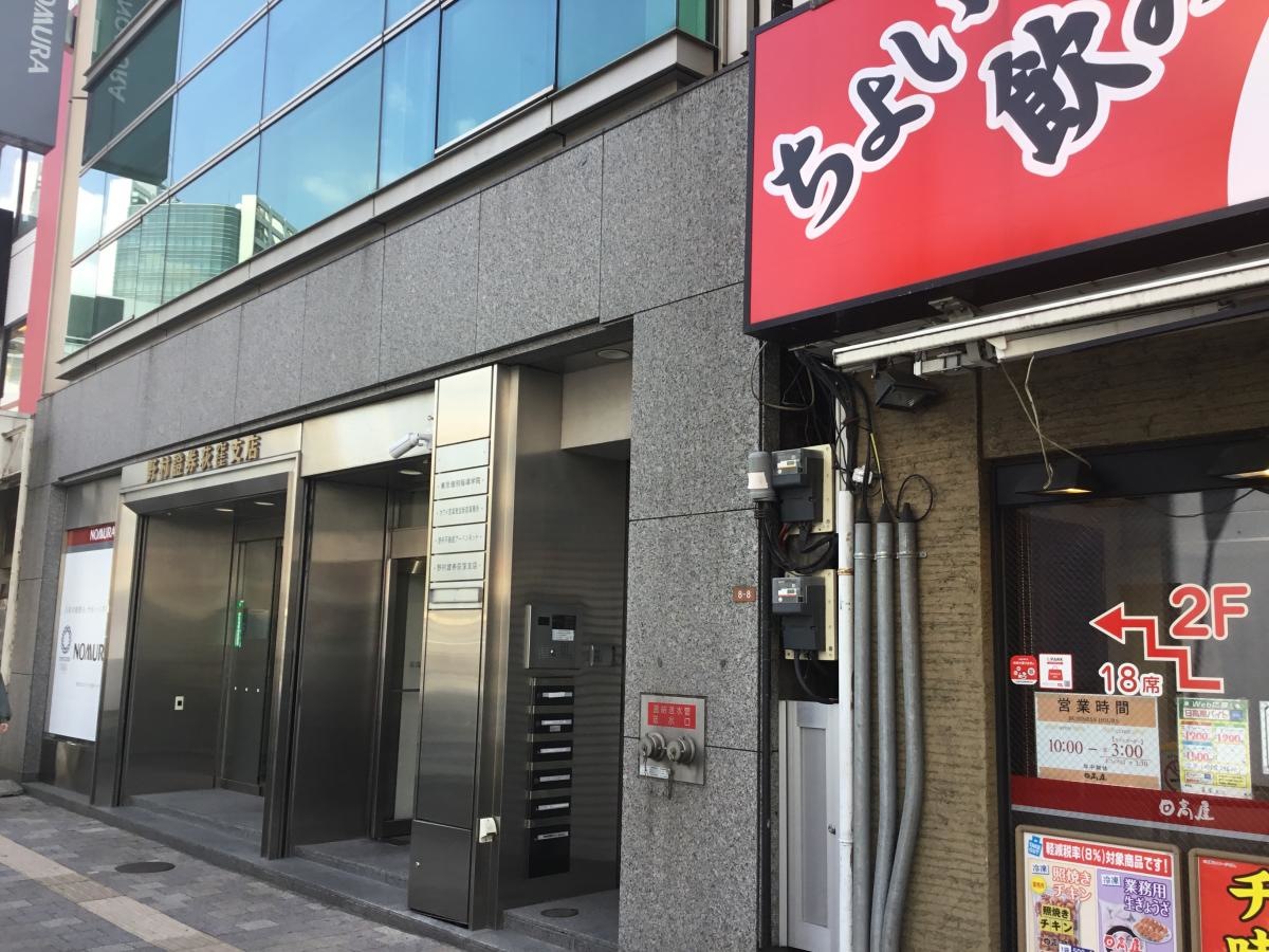 外観写真