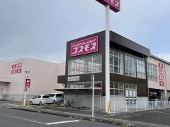 ドラッグストアコスモス　鈴鹿市役所前店