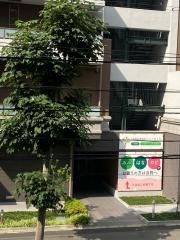 日本福祉大学付属クリニック　さくら