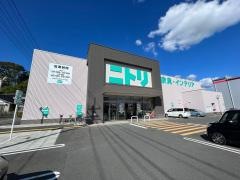 ニトリ　一関店