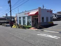 キトー薬局　山池店