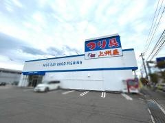上州屋　富山豊田店
