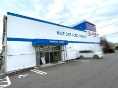 上州屋　富山豊田店