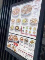 喜多方ラーメン坂内日立鮎川店