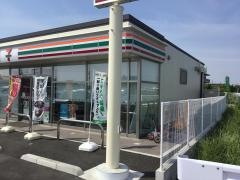 セブンイレブン　伊勢原沼目６丁目店