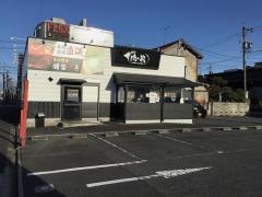 感動の肉と米　浜田町店