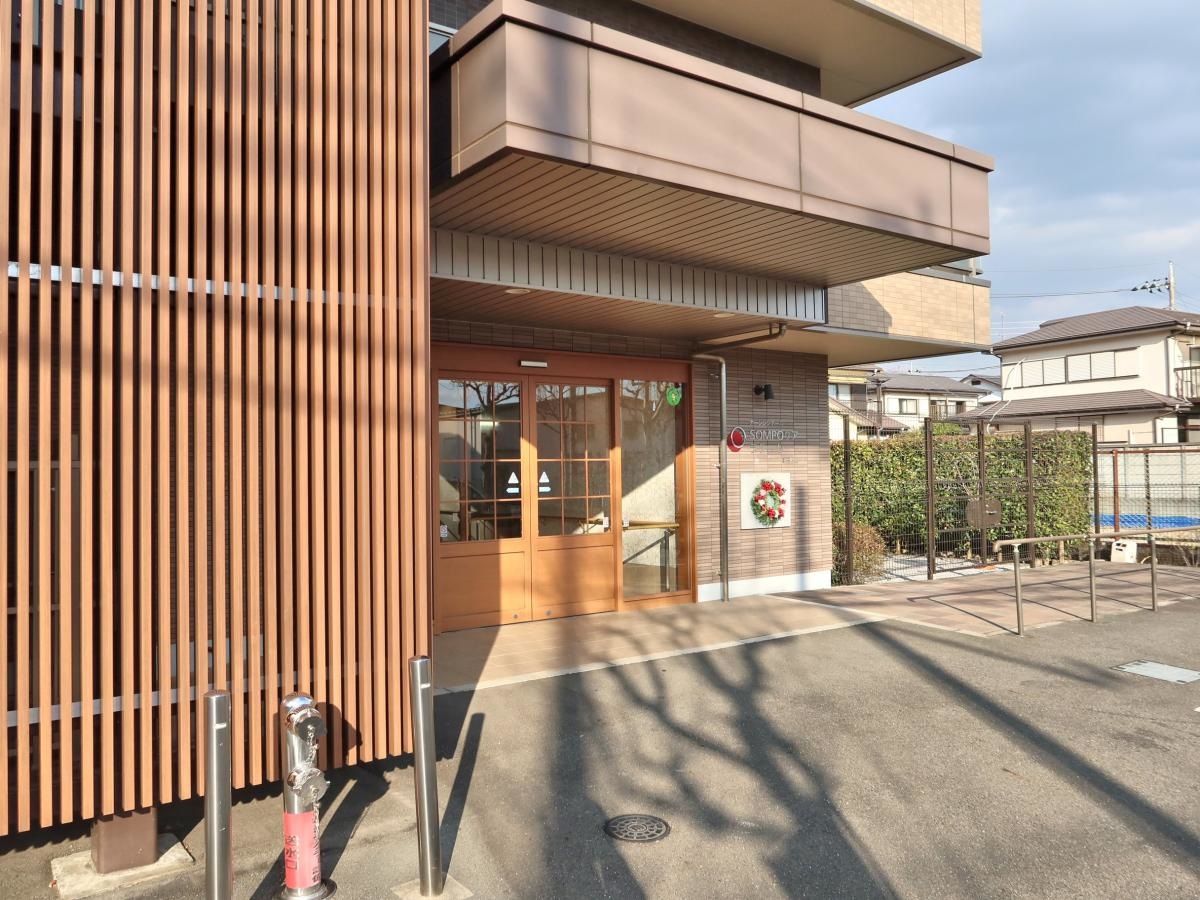 SOMPOケア ラヴィーレ町田小山