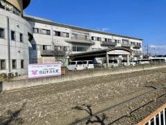 介護老人保健施設　守山すみれ苑