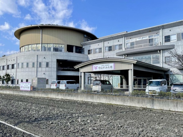 介護老人保健施設　守山すみれ苑 施設外観